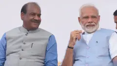संसद