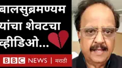 एसपी बालसुब्रमण्यम