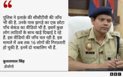 दिल्ली पुलिस