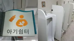 남녀 모두가 이용하는 아기쉼터와 칸막이가 설치된 남자 화장실