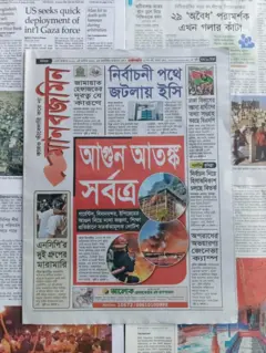 মানবজমিন