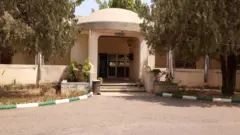 Arewa House