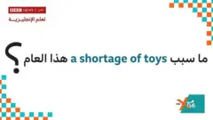 Xtra English
