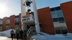 Moscow Institute of Electronic Technology နည်းပညာကျောင်း