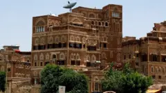 ኣብ የመን ከተማ ሰንዓ ዝርከብ ህንጻ