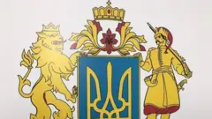наш герб