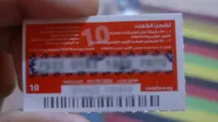 أغلى كارت شحن في مصر