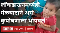 मेळघाट, कुपोषण