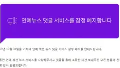 해외에서는 어떤 조치를 취하고 있을까?