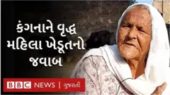 મહિન્દર કૌર