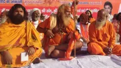 राम मंदिर ट्रस्ट