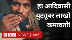 आदिवासी