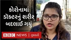 ડોક્ટર