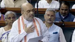 अमित शाह