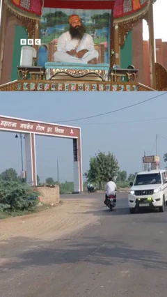 गुरमीत राम रहीम को मिली फ़र्लो