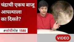 आर्टेमिस चंद्र 