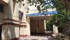 आयोग