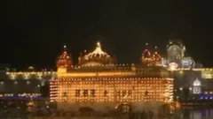 ਦਰਬਾਰ ਸਾਹਿਬ