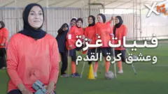 صورة من تقرير لبي بي سي إكسترا