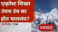 अरुण नदी कुठून वाहते? 