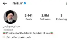 ابراهیم رئیسی