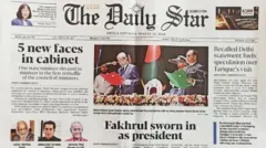 দ্য ডেইলি স্টার