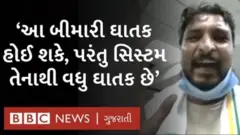 કોરોના મહામારીમાં પત્ની અને બાળકને ગુમાવનાર