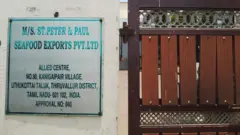 அமோனியா வாயு கசிந்த உணவு ஏற்றுமதி நிறுவனம்.