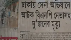 সংবাদপত্র