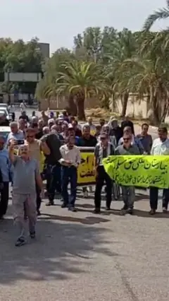 راهپیمایی اعتراضی بازنشستگان