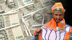 ભાજપ, કૉંગ્રેસ, રાજકારણ, નરેન્દ્ર મોદી, અમિત શાહ, રાહુલ ગાંધી, ભારતીય જનતા પાર્ટી, ભારત, ગુજરાત, પાર્ટીને ફંડ, બીબીસી ગુજરાતી