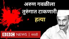 अरुण गवळी, हत्या, शिवसेना
