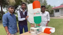 બીબીસી ગુજરાતી