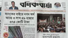 বণিক বার্তা