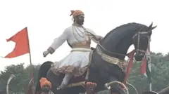 महाराज