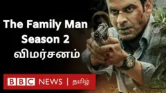 ஃபேமிலிமேன் சீஸன் 2 விமர்சனம்