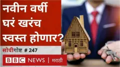 कोरोना, महाराष्ट्र, बांधकाम उद्योग