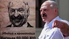 Лукашенко