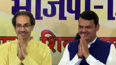 उद्धव ठाकरे देवेंद्र फडणवीस