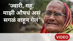 सोलापूर पूर