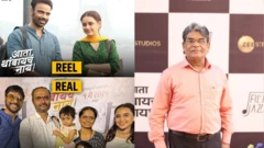 आता थांबायचं नाय