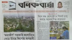 বণিক বার্তা