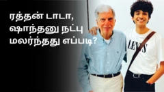 யார் இந்த ஷாந்தனு நாய்டு?