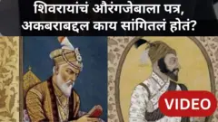 छत्रपती शिवाजी महाराज