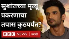 14 जून 2021...बॉलीवूड अभिनेता सुशांत सिंह राजपूतच्या मृत्यूला एक वर्ष पूर्ण होईल.