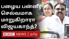 ஒத்துழைக்காத உடல்நிலையில் பரப்புரை செய்யும் விஜயகாந்த்: காரணம் என்ன?