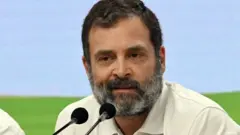 राहुल गांधी