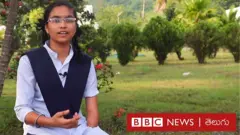 బాలిక