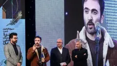 ایران