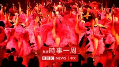 麗都夜總會
